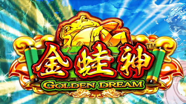 Golden Dream（ゴールデンドリーム）アイキャッチ画像
